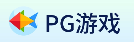 PG游戏 Logo